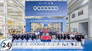 BYD fabrica su noveno millón de vehículos enchufables.