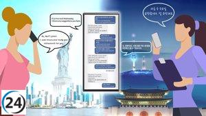 El nuevo smartphone de Samsung permitirá traducción en tiempo real de llamadas gracias a la inteligencia artificial.